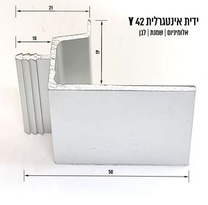 ידית אינטגרלית Y42
