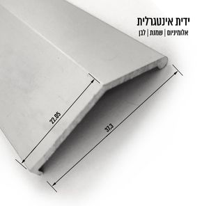 ידית אינטגרלית L47