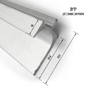 ידית אינטגרלית L411