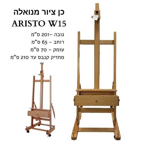 כן ציור מנואלה