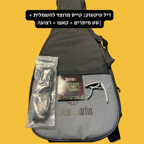דיל טיקטוק: חבילת אביזרים לגיטרה חשמלית