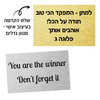 שלט מתכת להקדשה עם הדפסה אישית 