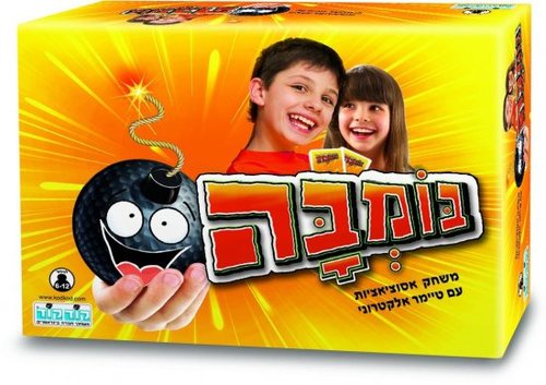 בומבה 