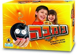 בומבה 