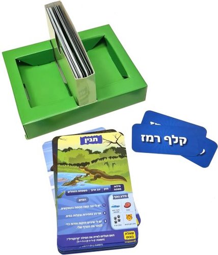 10 מי יודע? - ממלכת החיות