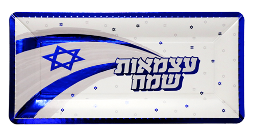 מגש נייר קשיח דגם 'חוגגים כחול לבן' - 3 יח'