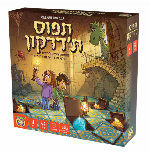 תפוס ת'דרקון