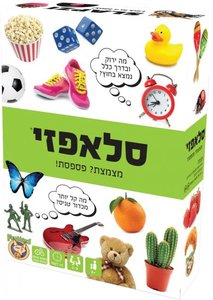 סלאפזי 