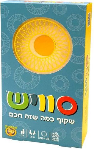סוויש 