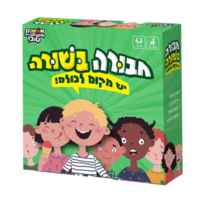 חבורה בשורה