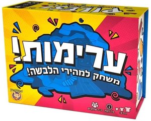 ערימות
