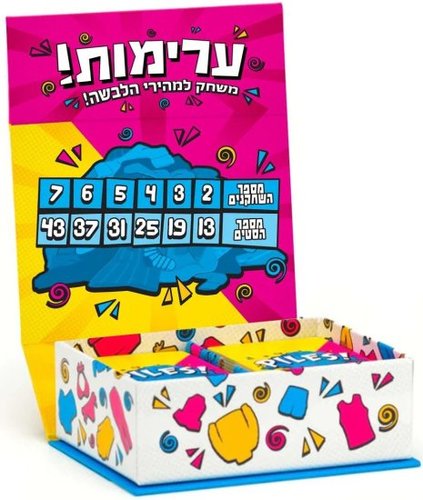 ערימות