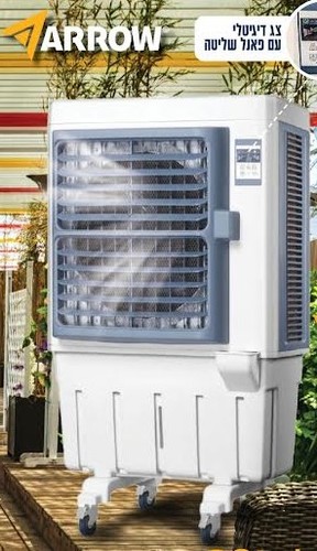 מצנן אוויר תעשייתי חזק במיוחד  90 ליטר 320 וואט + שלט הפעלה מרחוק  600100-004 