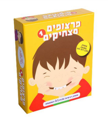 פרצופים מצחיקים