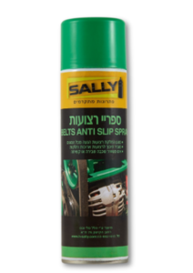 ספריי רצועות – תוצרת Sally
