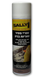 ספריי מסיר שאריות בניה – תוצרת Sally