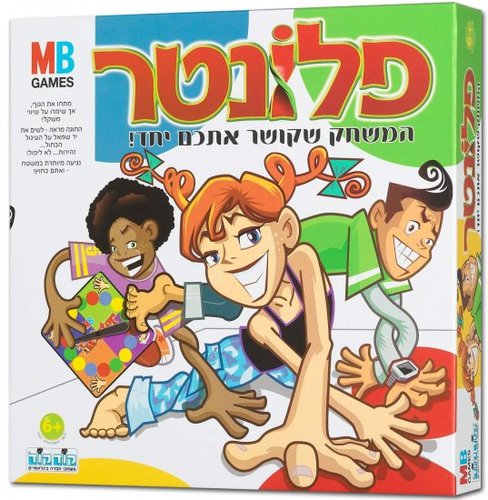פלונטר
