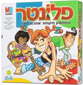פלונטר
