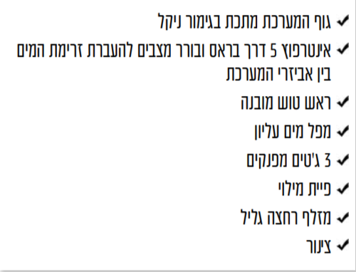 מערכת רחצה יוקרתית לגינה חיצונית ניקל