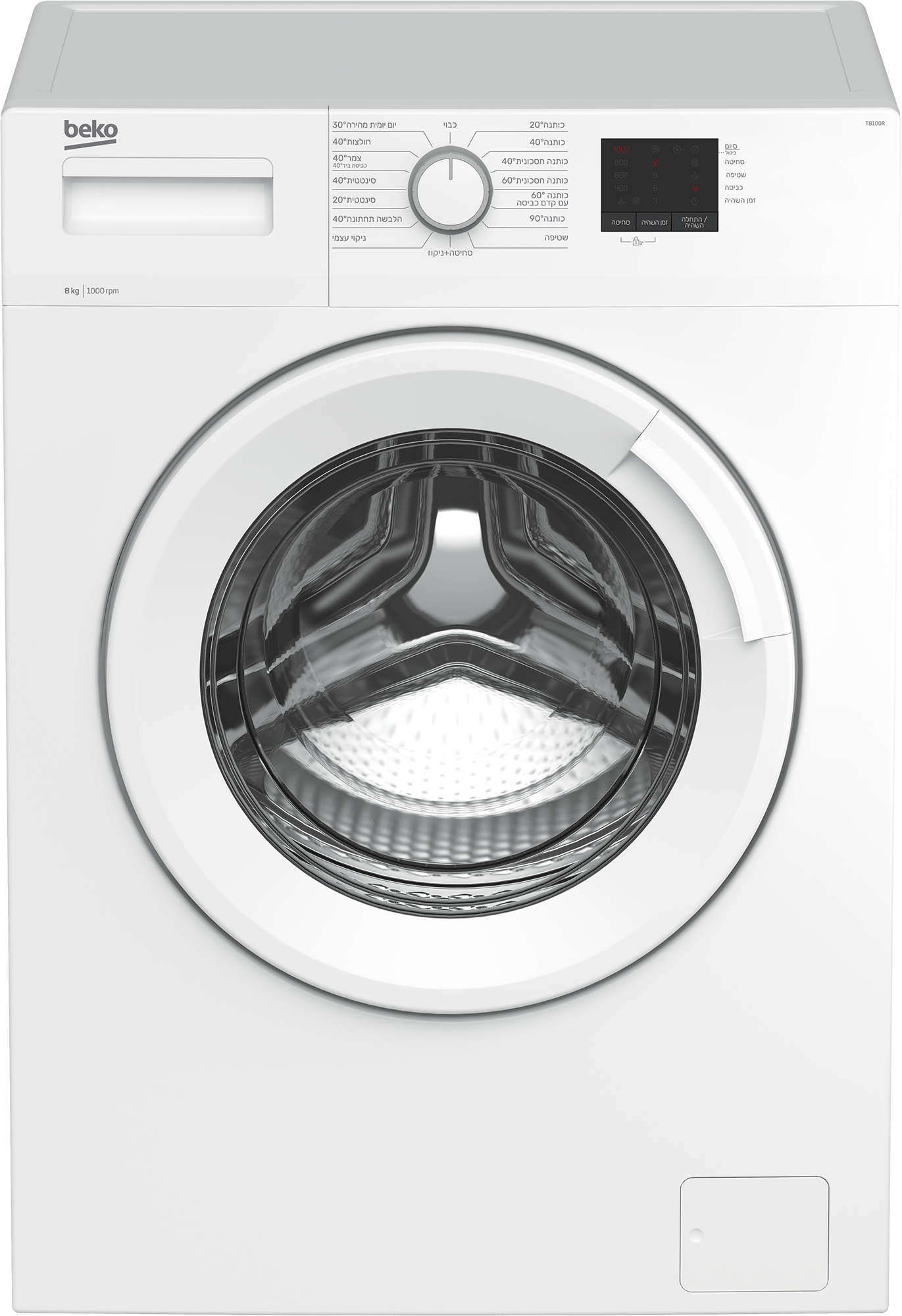 מכונת כביסה Beko T8100R ‏8 ‏ק"ג בקו