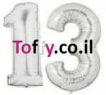 גימיקים לבר מצווה - הפריטים הכי חדשים בשוק