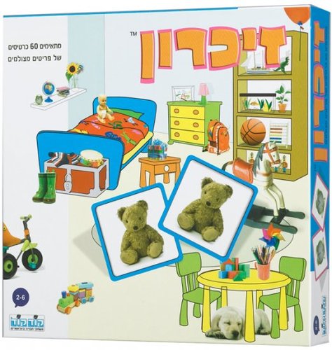 משחק זיכרון