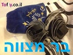 בר מצווה בכותל - חוויה מרגשת ומעצימה...