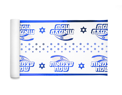 ראנר שולחן יום העצמאות דגם 'חוגגים כחול לבן'