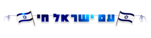 שרשרת אותיות