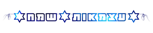 שרשרת 'עצמות שמח' דגם עם הנצח