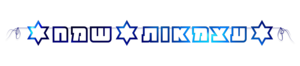 שרשרת