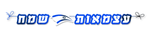 שרשרת אותיות