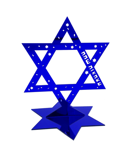 מרכז שולחן אקרילי בצורת מגן דוד דגם 'עם הנצח'