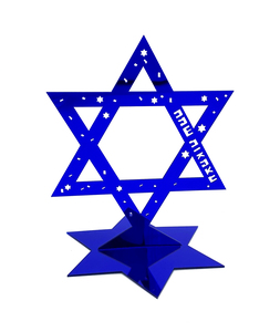 מרכז שולחן אקרילי בצורת מגן דוד דגם 