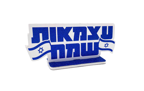 מרכז שולחן עצמאות שמח גליטר כחול 