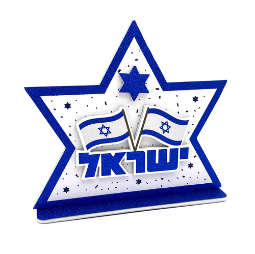 מרכז שולחן תלת ממד עצמאות - גליטר כחול
