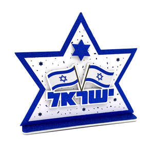 מרכז שולחן תלת ממד עצמאות - גליטר כחול