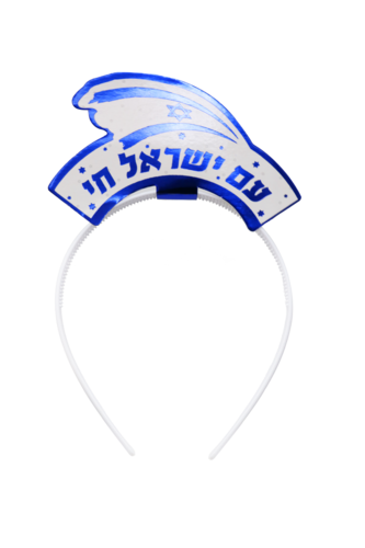 קשת לראש עצמאות שמח דגם 'חוגגים כחול לבן' - 6 יח'