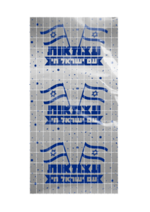 וילון מודפס עצמאות שמח - כ-1*2 מטר