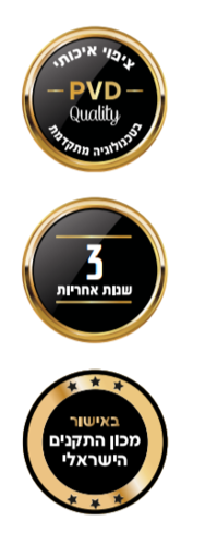 מחמם מגבות עם מדף מתקפל ניקל