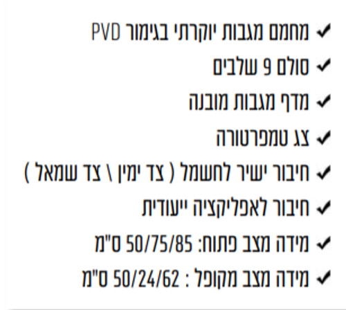 מחמם מגבות עם מדף מתקפל רוז גולד מט