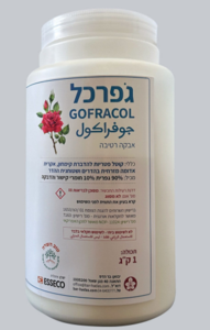 גפריכל 1ק"ג (הגרעין)