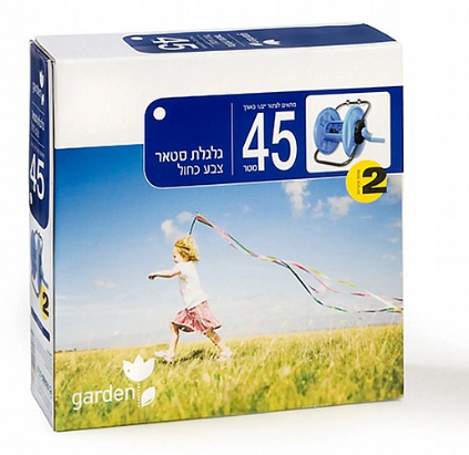 גלגלת סטאר כחול 45 בקופסא
