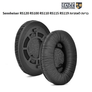 זוג כריות לאוזניות Sennheiser RS120