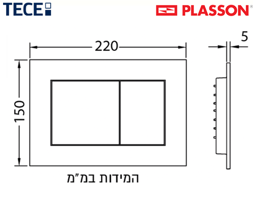 לחצן ניאגרה סמויה דגם NOW | גימור: ניקל מבריק | פלסאון דיווה PLASSON DIVA | טסה TECE | חמת HAMAT
