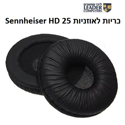 זוג כריות לאוזניות Sennheiser HD 25