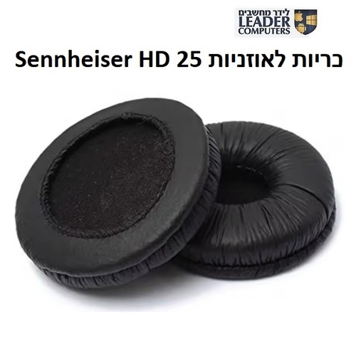 זוג כריות לאוזניות Sennheiser HD 25