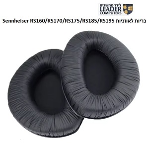 זוג כריות לאוזניות Sennheiser RS175 / RS160