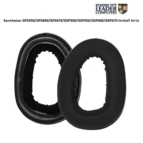 זוג כריות לאוזניות Sennheiser GPS600 / GSP600