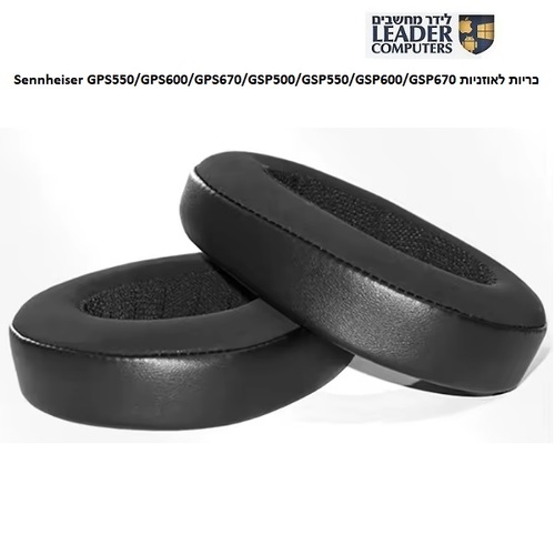 זוג כריות לאוזניות Sennheiser GPS600 / GSP600